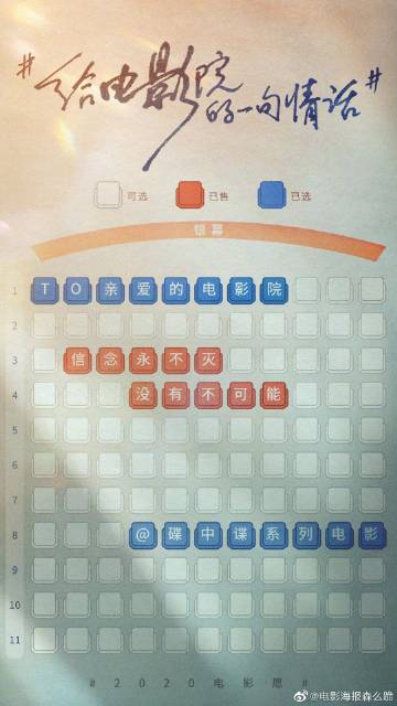 买个假的对公流水账单